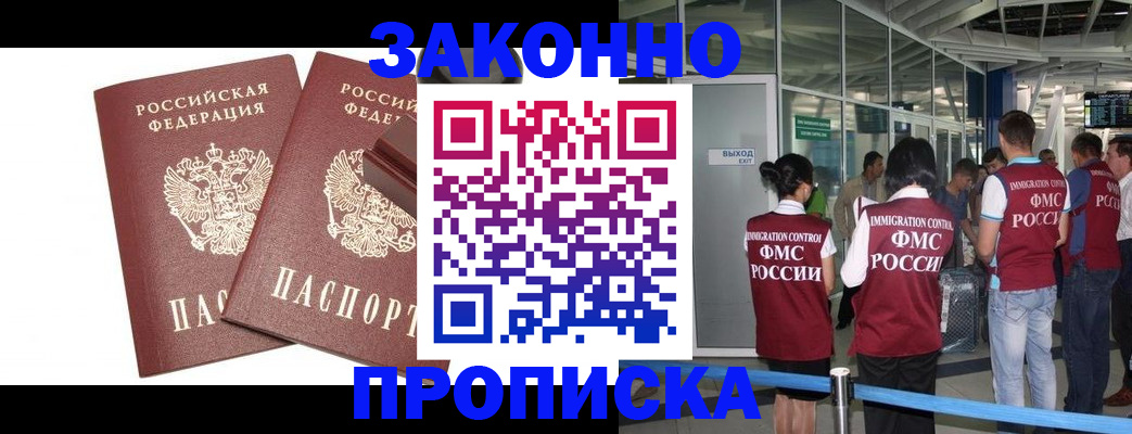 найти адрес прописки в Балахне